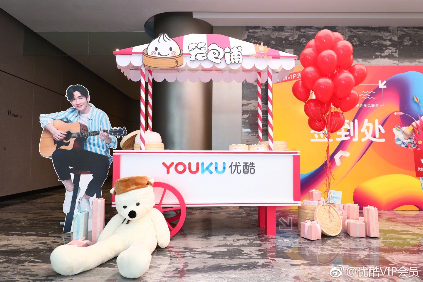 今日粉丝见面会现场曝光 新鲜的拢龙不容错过