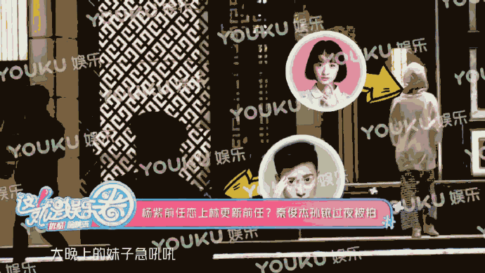 秦俊杰新恋情曝光 黄心颖演唱主题曲被消音 关晓彤回应误伤马思纯