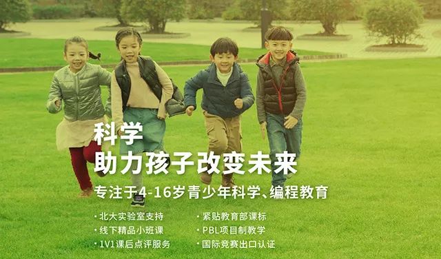 gaac参赛团队:火星人俱乐部创始人刘扬——改变未来的ai"创客教育"