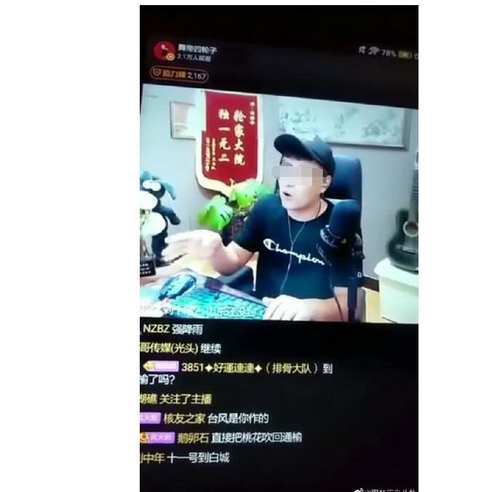 no zuo no die!还原舞帝四轮子调侃事件令人愤怒至极