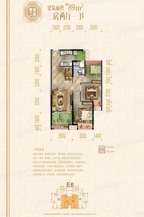 梅州万达华府怎么样 梅州万达华府多少钱