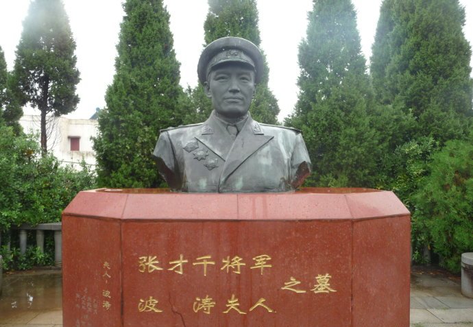 张才千将军的夫人和子女