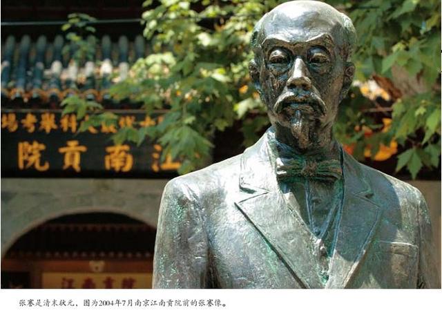 失落的悲情英雄 民国四公子少壮英才张孝若