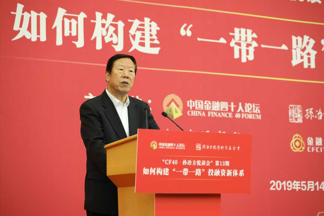 肖钢,戴相龙,姜建清详解"一带一路"投融资新体系