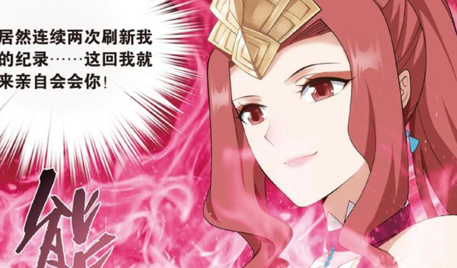 斗破苍穹:曹家妖女不再妩媚,丹晨戏份变多,两人的组合更是搞笑