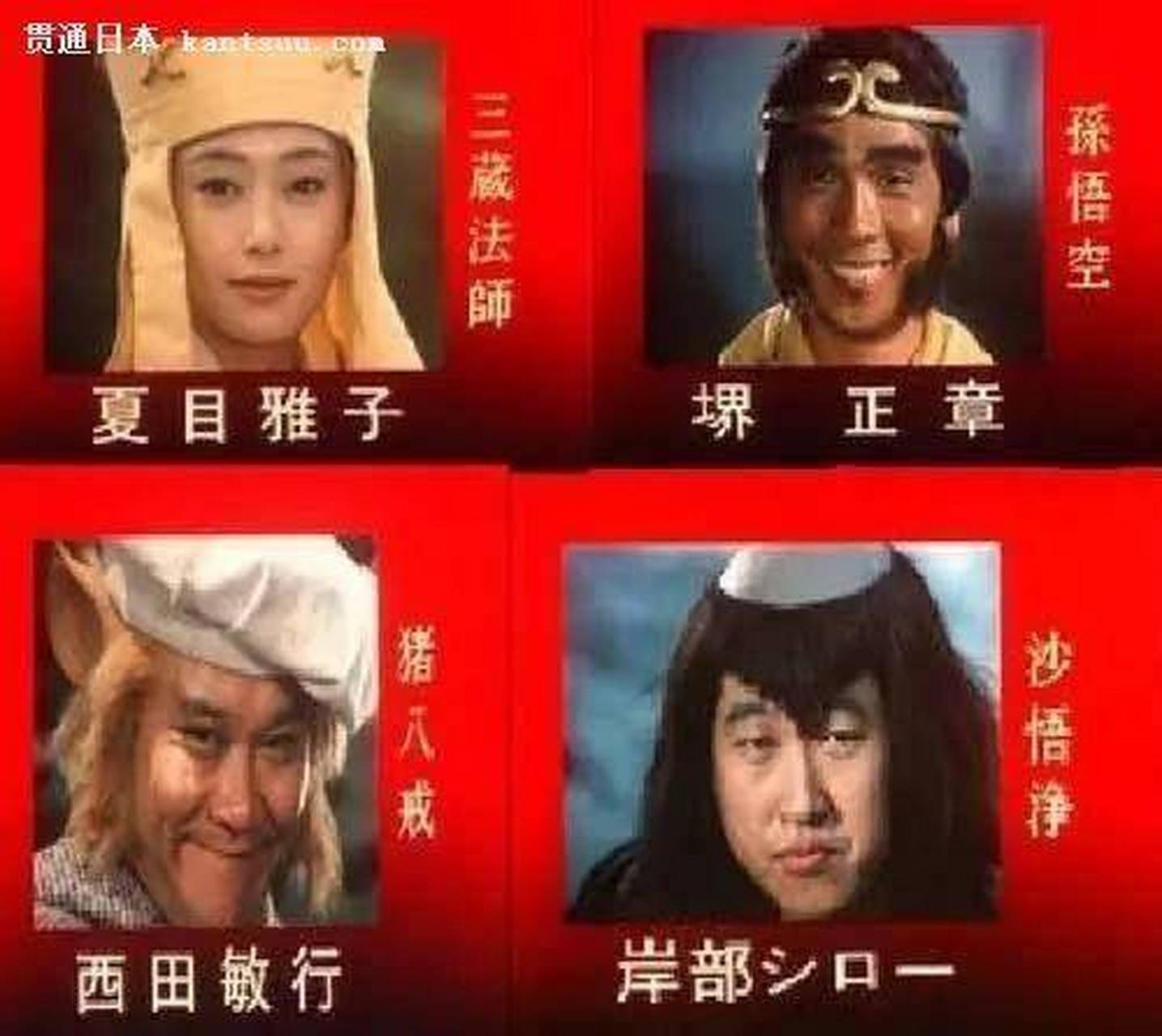 在中国被万众鄙视的78日本版西游记在上世纪80年代曾经在英语和西语