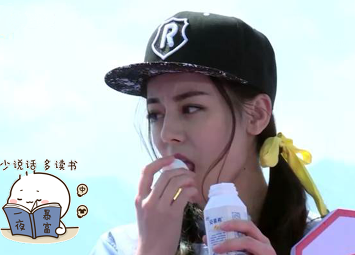 证明自己"穷"的图片,学迪丽热巴舔酸奶盖太初级,图5才牛气!