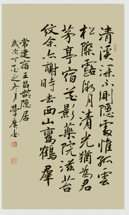 当代名家董学广作品欣赏