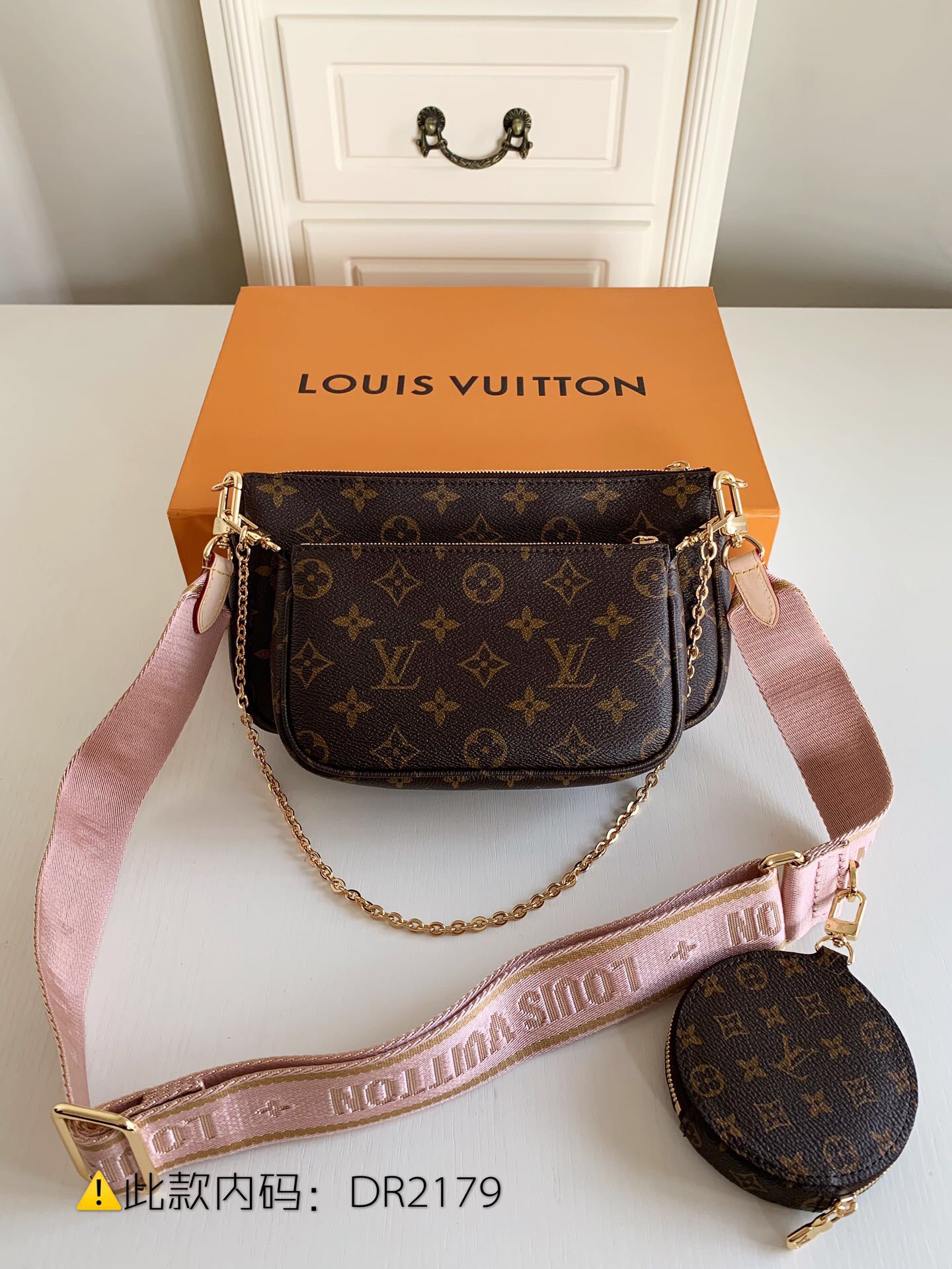 lv m44840 m44813 multi pochette accessories 手袋三合一麻将包