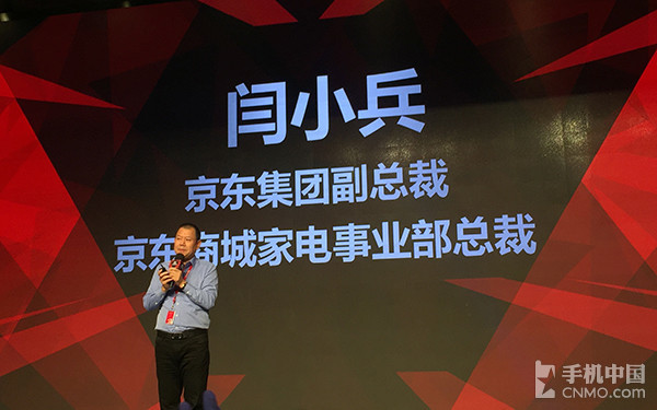 胡胜利调任 闫小兵任电子文娱事业群总裁