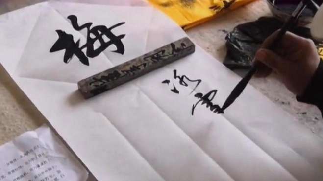 [图]书法作品欣赏，非常漂亮的毛笔字，很喜欢这种风格