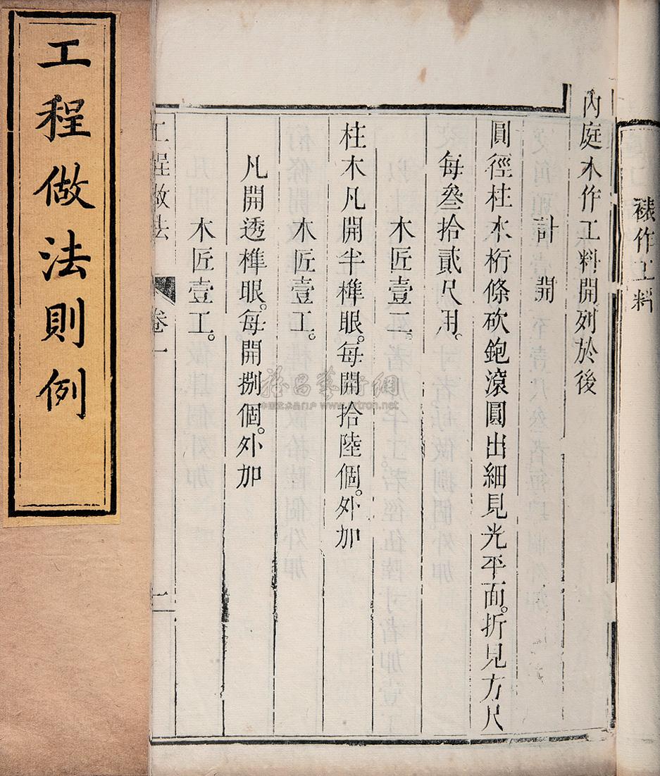 在古代,中国和西方建筑的差异?