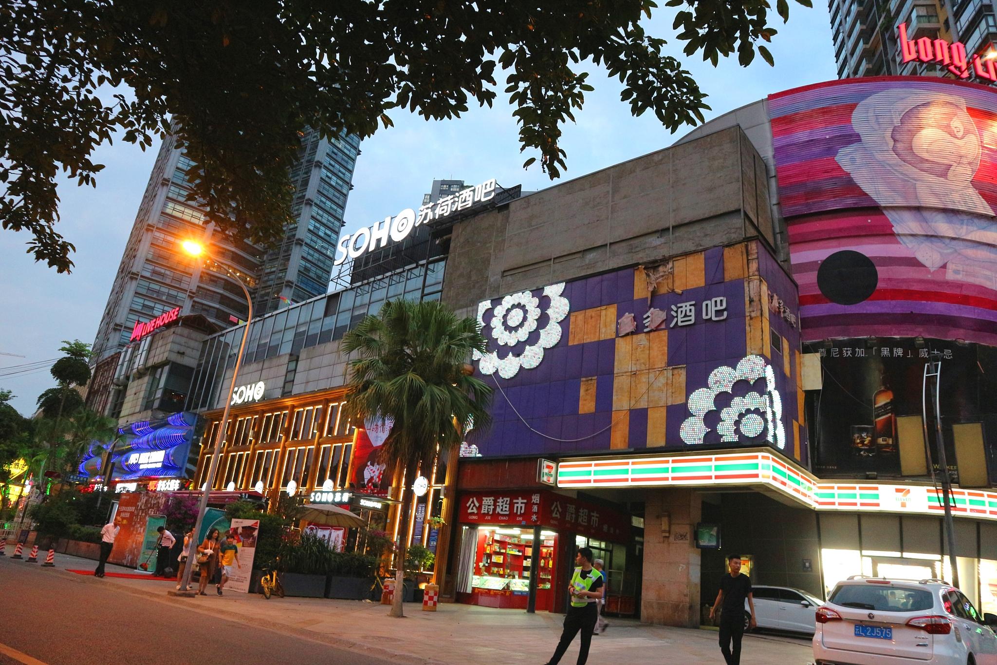 夜色里的成都九眼桥酒吧街,迷醉在灯火阑珊处