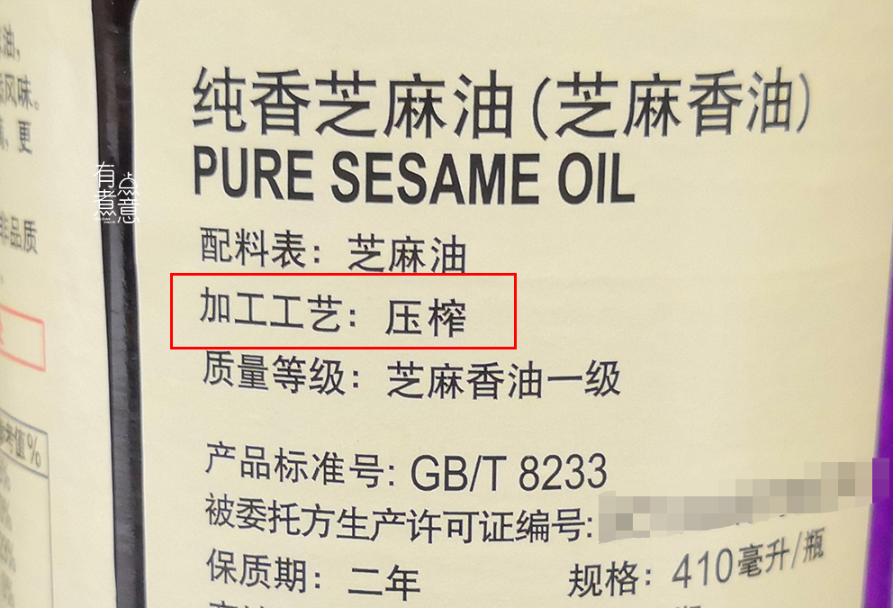 百度爱采购首页 商品专题_麻油配料表:芝麻油,玉米油,菜籽油和葵花