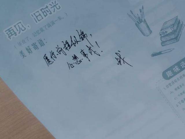 娱乐圈写字超好看明星!千玺必须有姓名,肖战字迹和人设太不符了