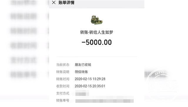 崩溃!男子微信错转5000元,对方收钱后将将其拉黑?