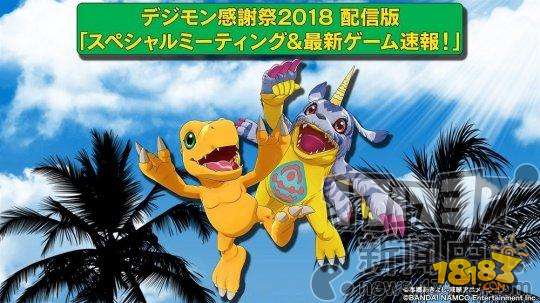 《数码宝贝》新作疑曝光 预计于2019年登陆ps4/ns