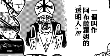 没错,我们勇敢的 战地记者阿布先生,真的gg了(本菌其实挺喜欢这位有点