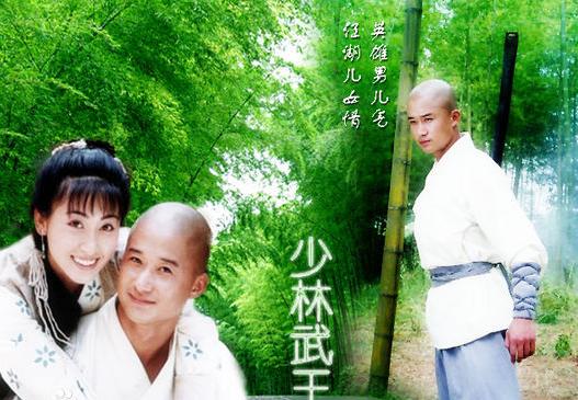 经典武侠电视剧《少林武王》,领略一下少林功夫