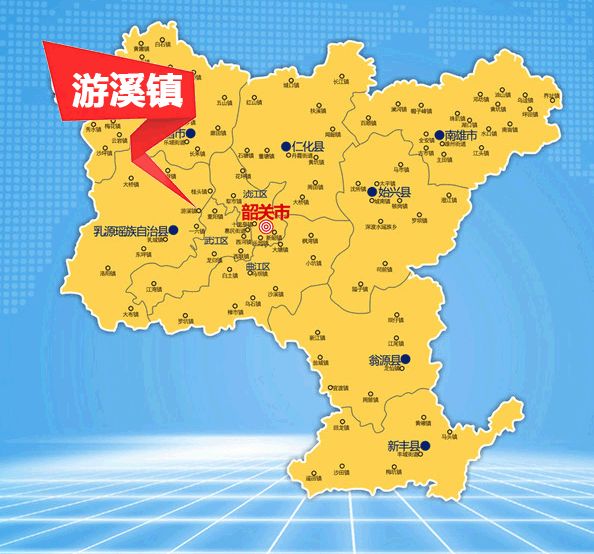 广东韶关市乳源地图图片