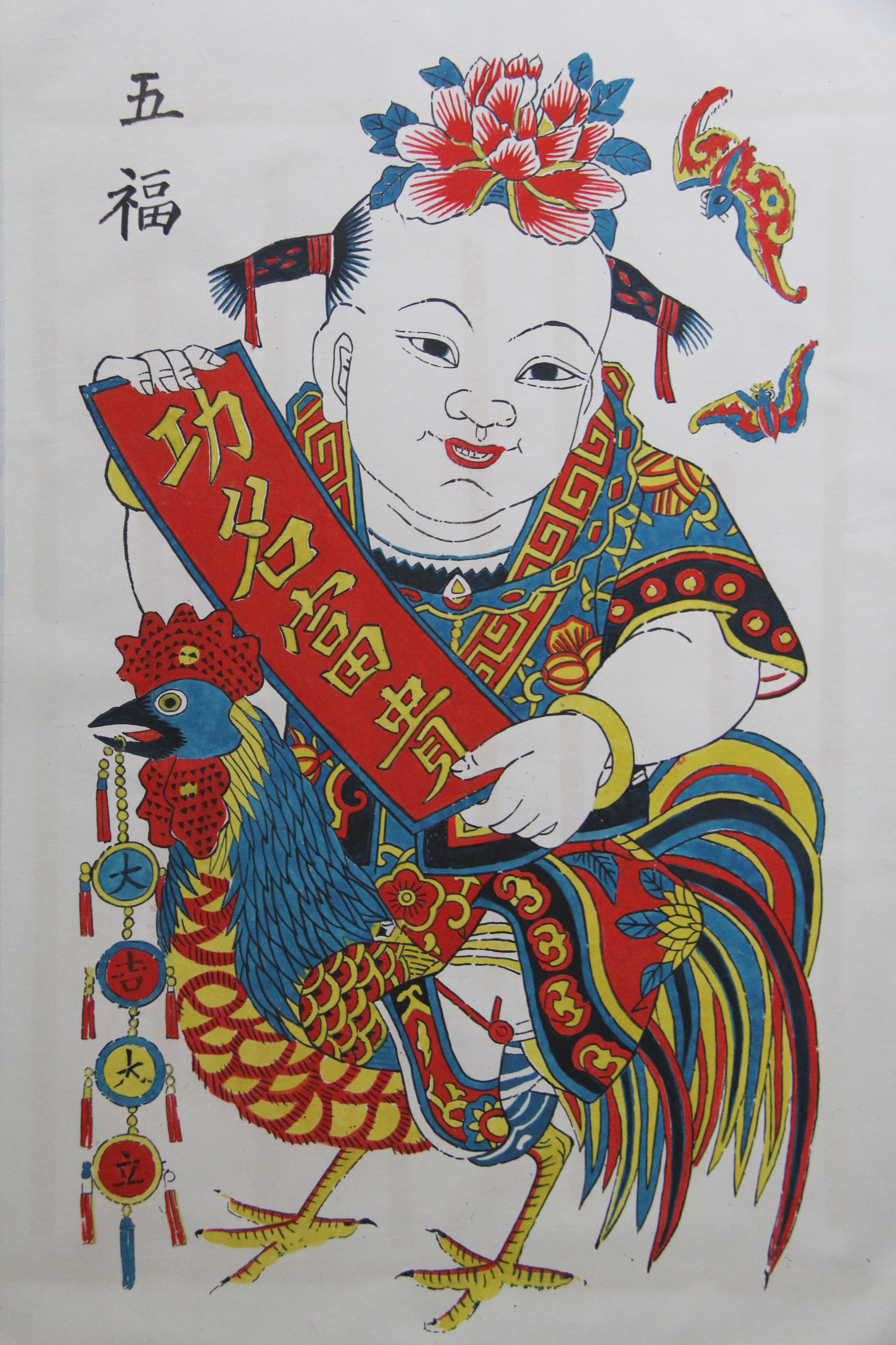 河北武强年画欣赏