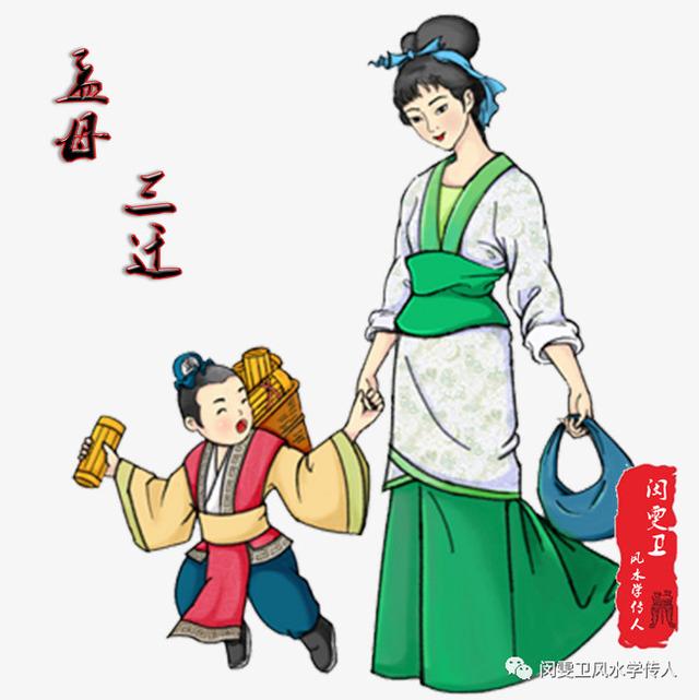 望子成龙,风水如何调整才能助孩子一臂之力