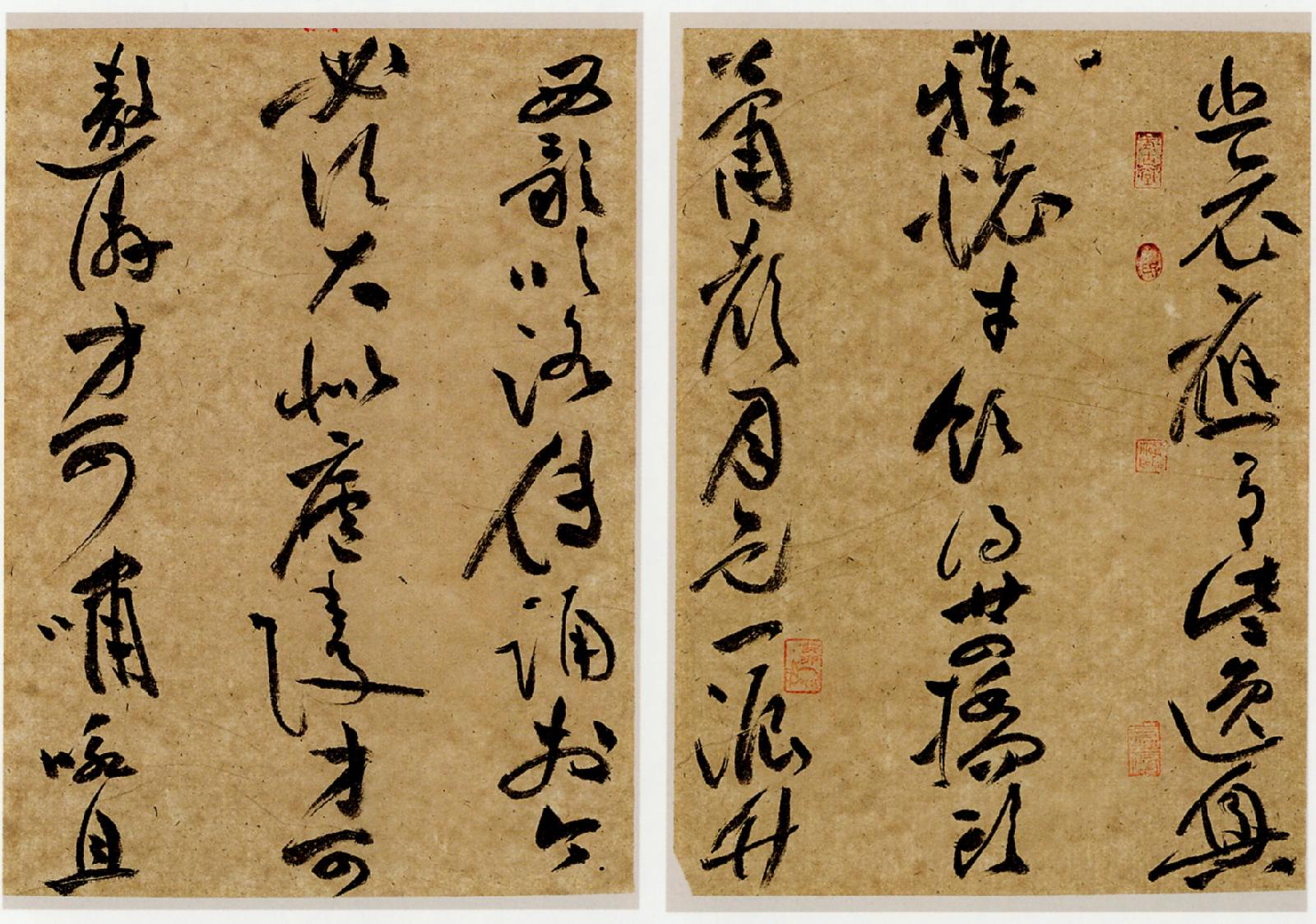 当前书法创作最缺少些什么?