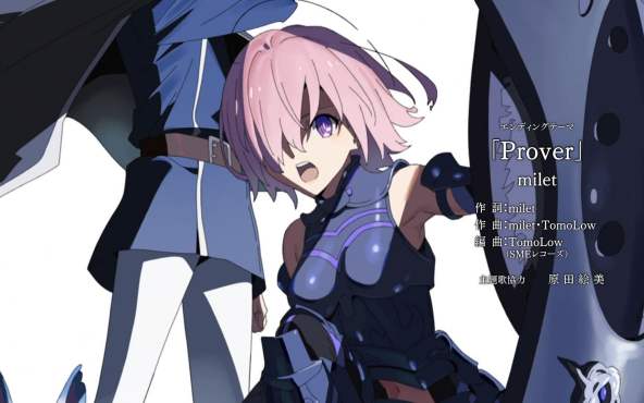 [图]「CUT」アニメ「Fate Grand Order -絶対魔獣戦線バビロニア-」エンディングテーマ「Prover」、スペシャルテーマソング「Tell m……