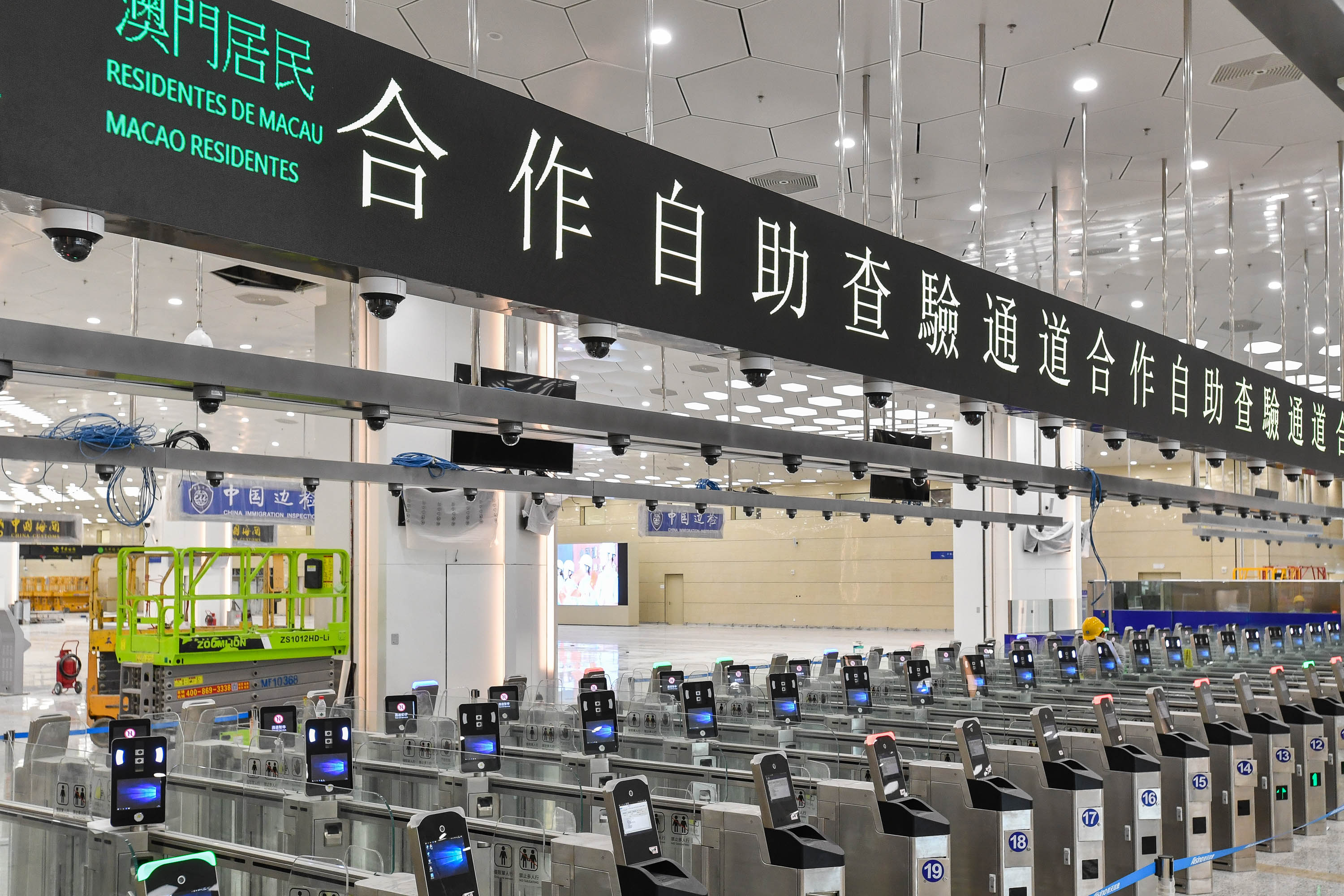 "超级口岸"来了:横琴口岸的"一国两制"新实践