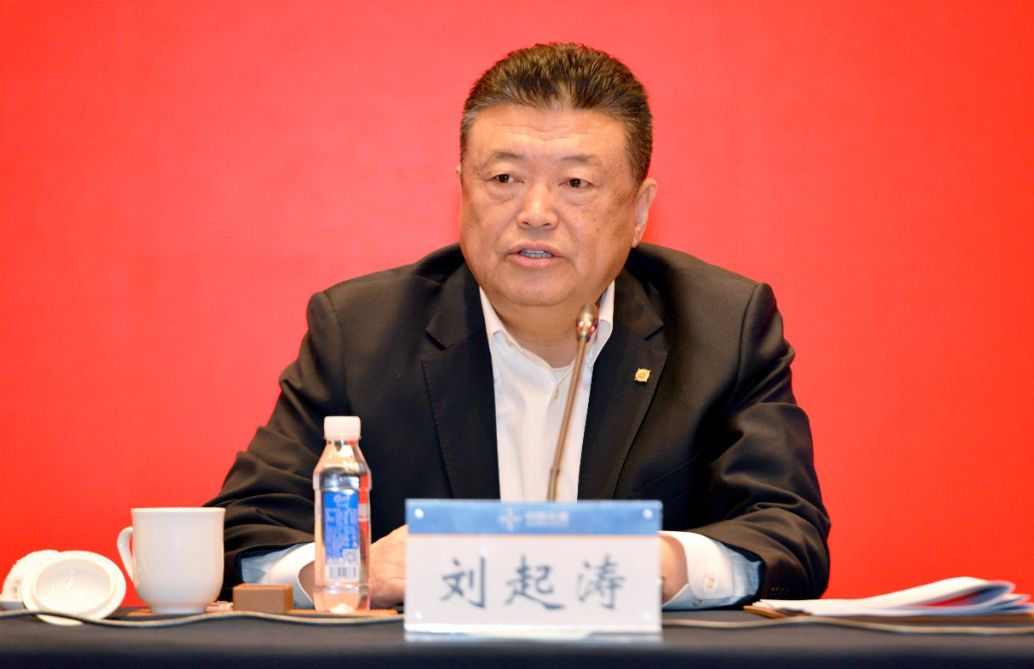 中交集团暨中国交建召开2020党委全委会暨党的建设工作会议