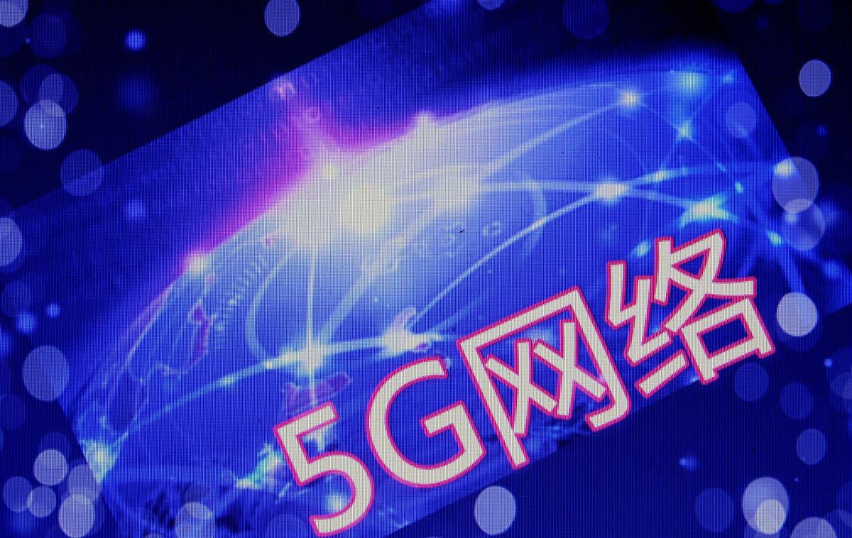 联通已为首批用户开通5g,5g时代将来临,4g就不能用了吗?