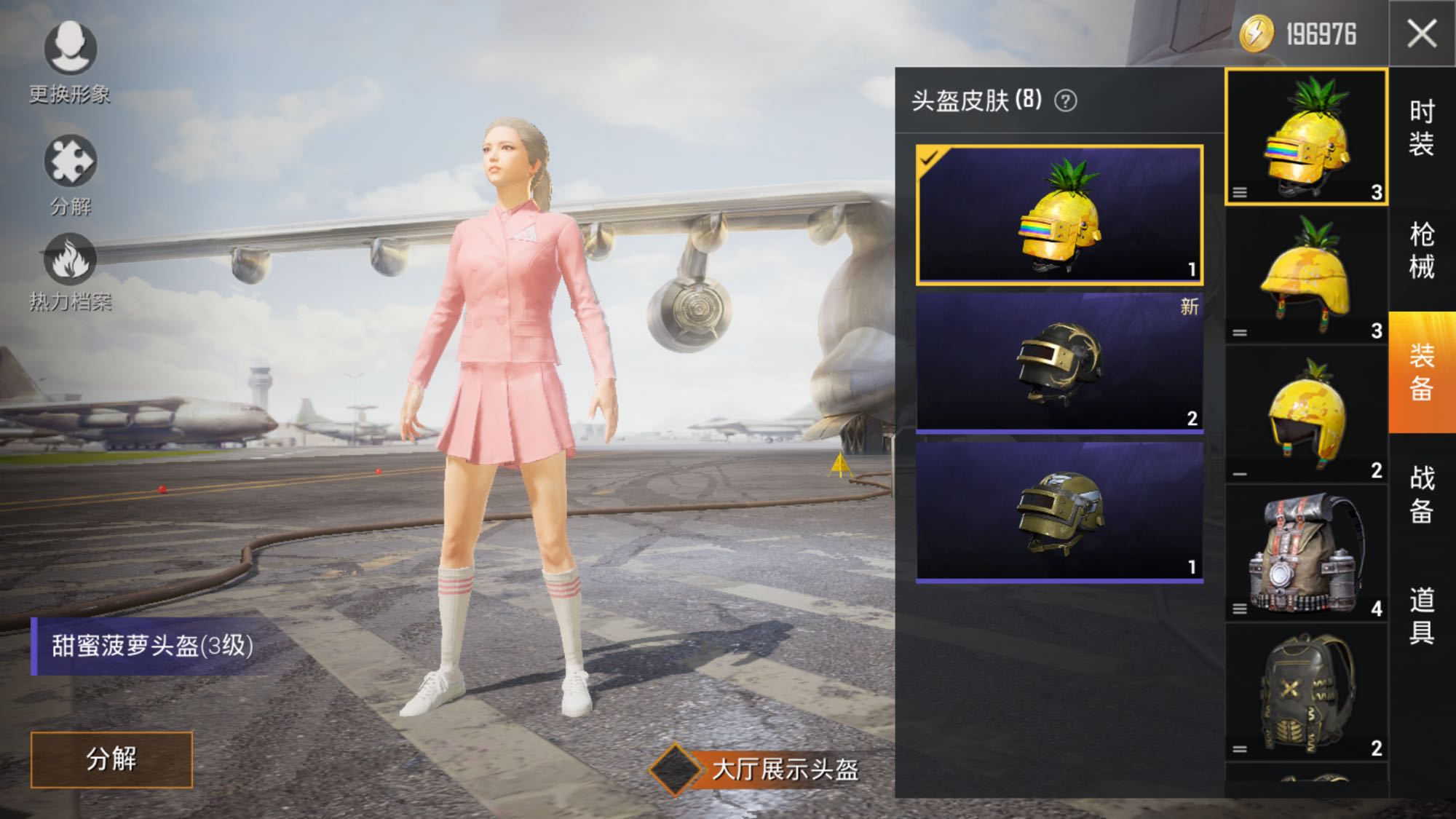 吃鸡中最稀有的一款降落伞皮肤,可以让玩家变成"空投"!