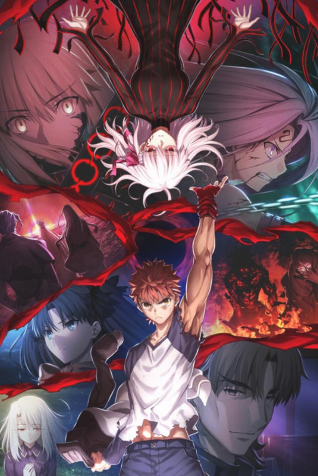 最终还是失守了!《fate hf》第三章剧场版确认延期