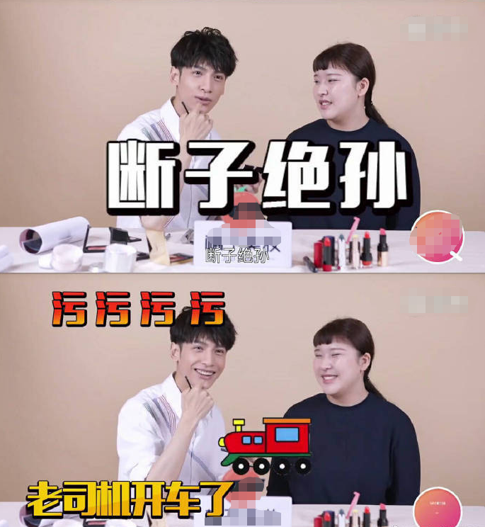 男星对"斩男色"的理解,张一山太"吓人",孟瑞王博文最接近