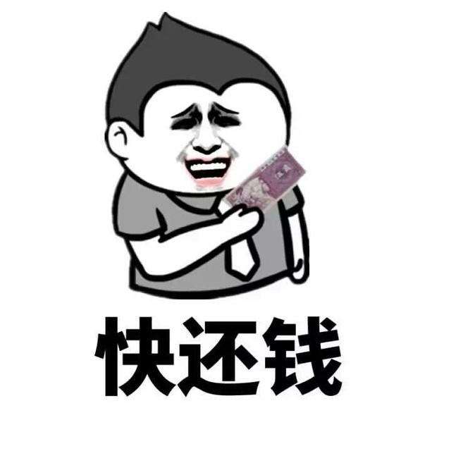 六度信用浅析:老赖欠钱不还的招数有哪些?