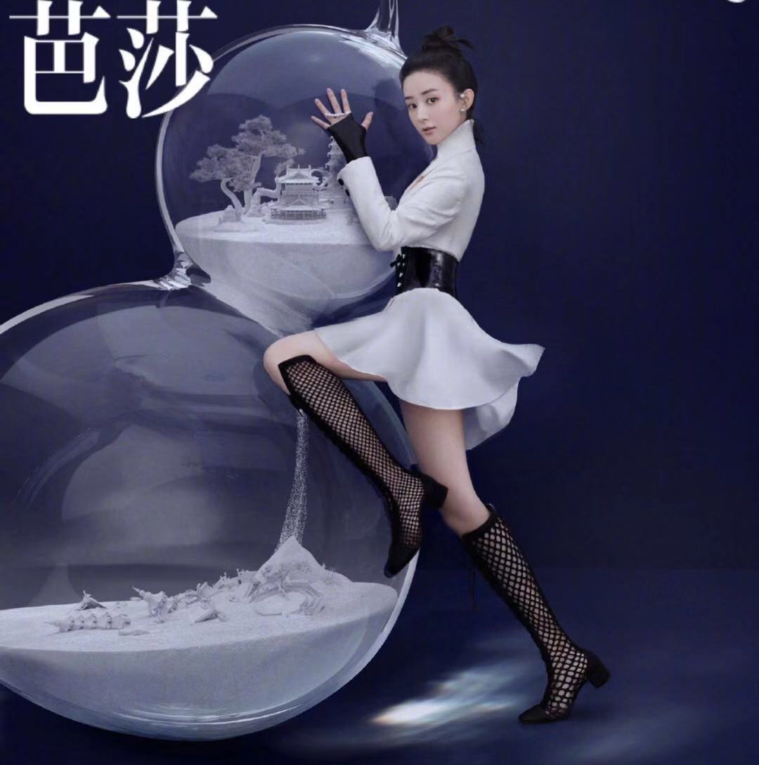 赵丽颖复工首个封面# 赵丽颖出道后造型就受到很多人非议,认为她噬行