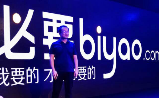 必要商城app官方下载安装=必要商城app官方下载平台是否关了