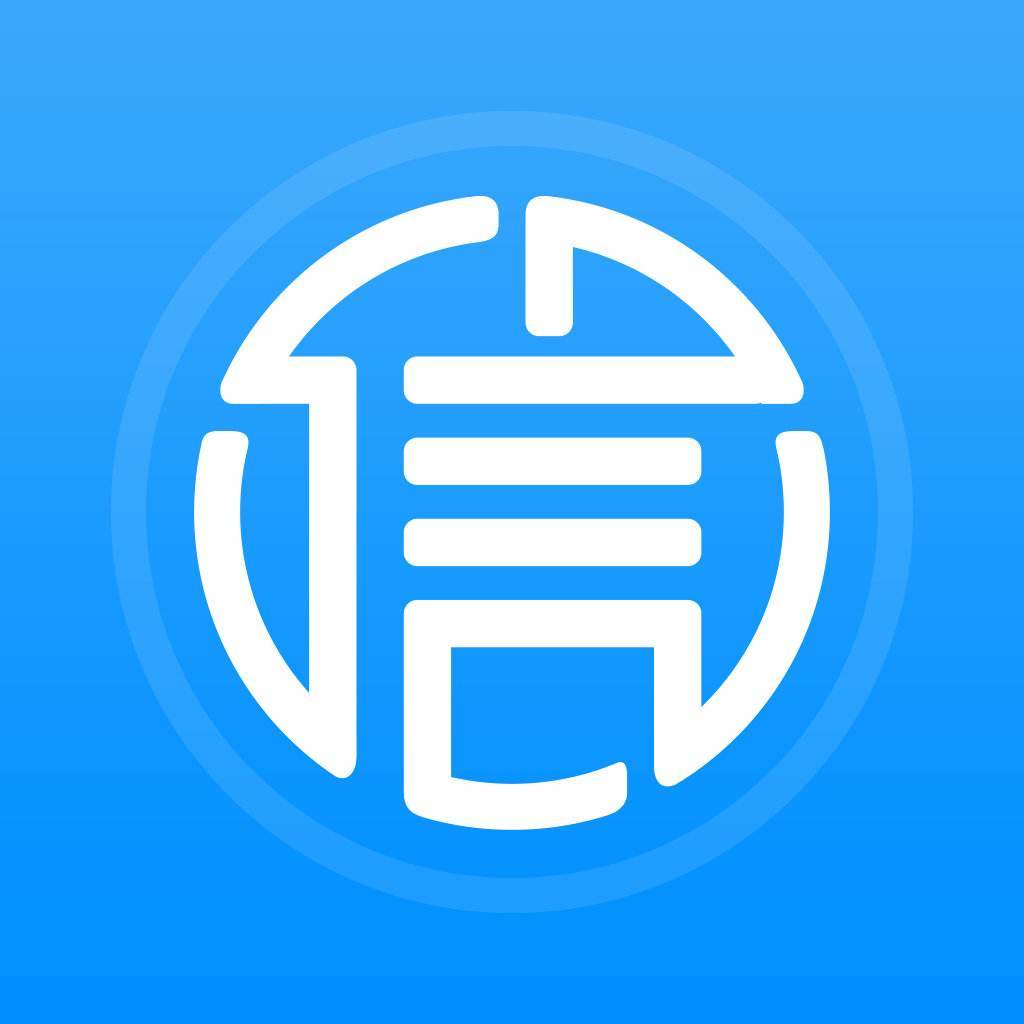 新华信用:8月信用领域十大事件