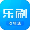 乐刷收银通