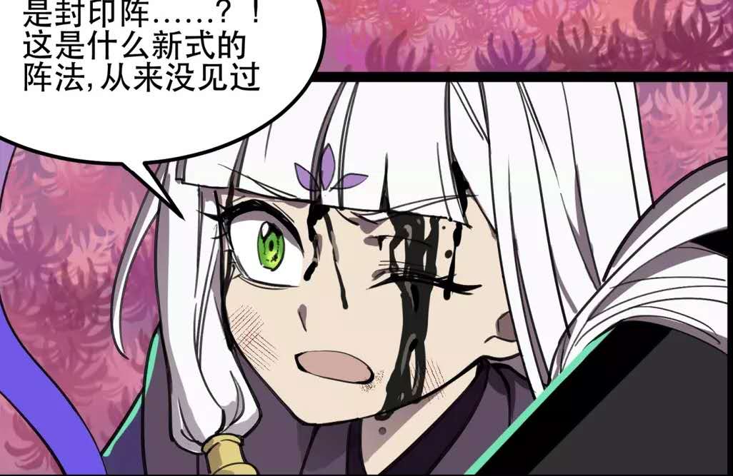 阎王不高兴:孟婆热武器炮轰转轮王,不慎战败掉入奈河!