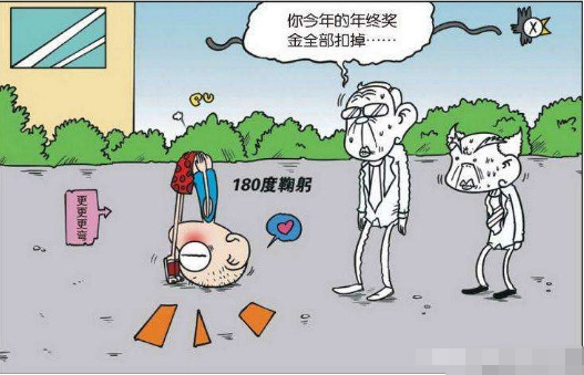 爆笑校园;呆头的一个举动,让刘老师瞬间感觉到心灰意冷啊!