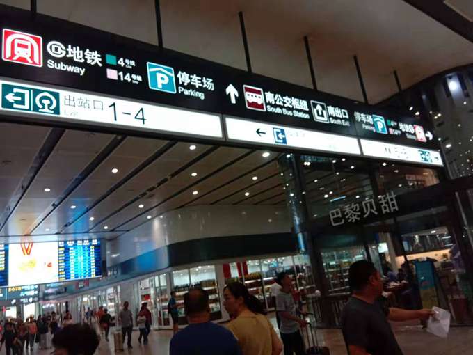 为方便北京南站抵京乘客夜间接驳 地铁4号线今晚双向延长运营