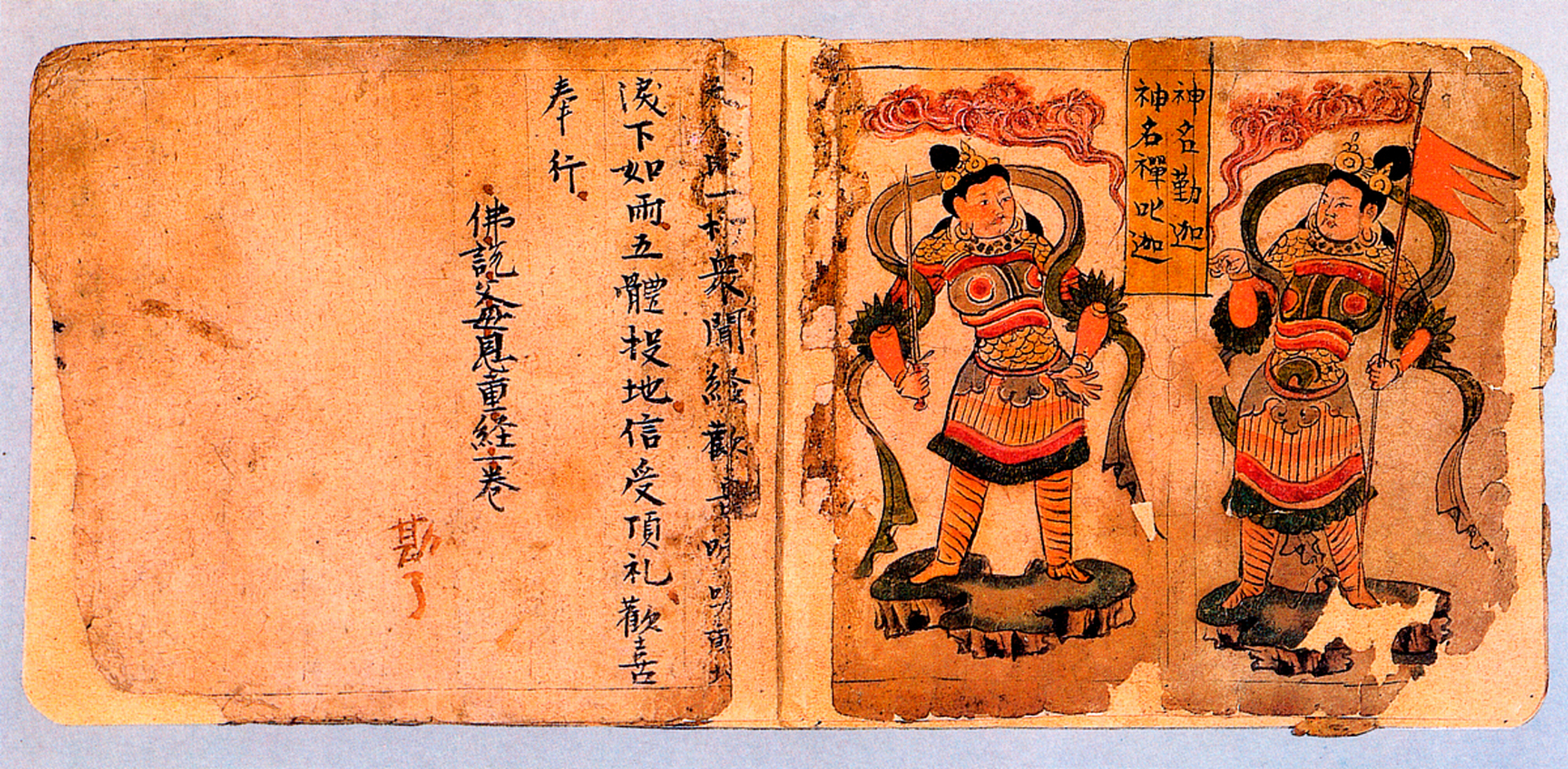 孙悟空改动了生死簿,阎王爷怎么可能改回去,阎王正愁找不到背锅的呢!