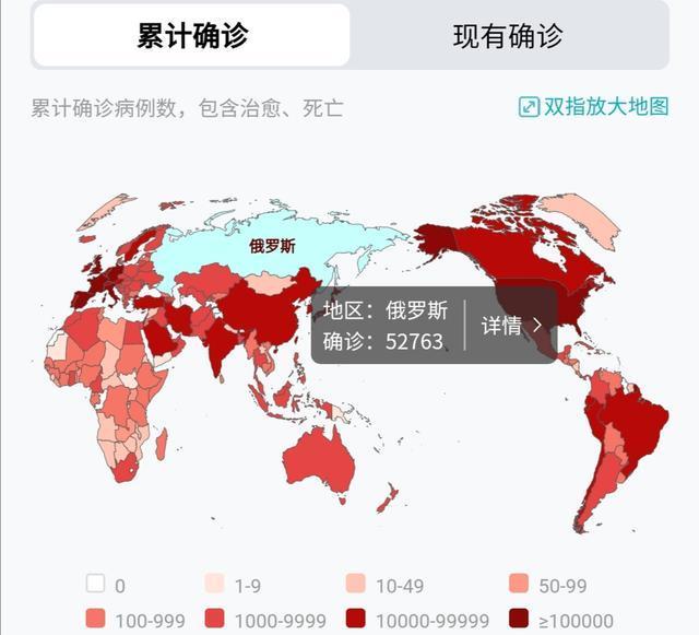 俄罗斯疫情地图图片