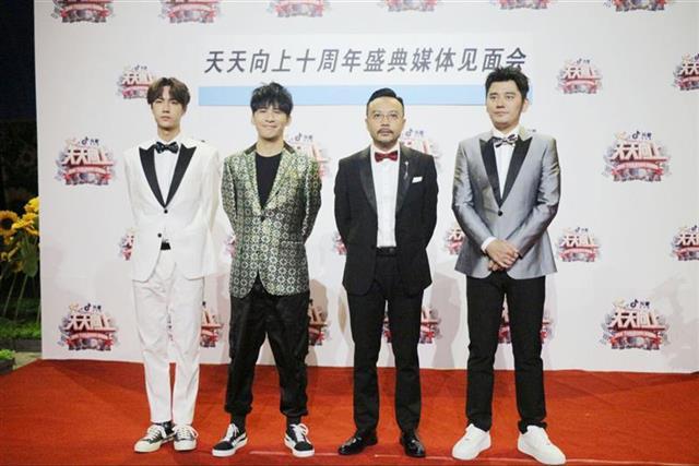 有人说《天天向上》不好,汪涵情绪也会有波动