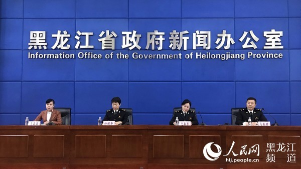 哈尔滨海关制定20条措施助力黑龙江省自贸试验区高质量发展