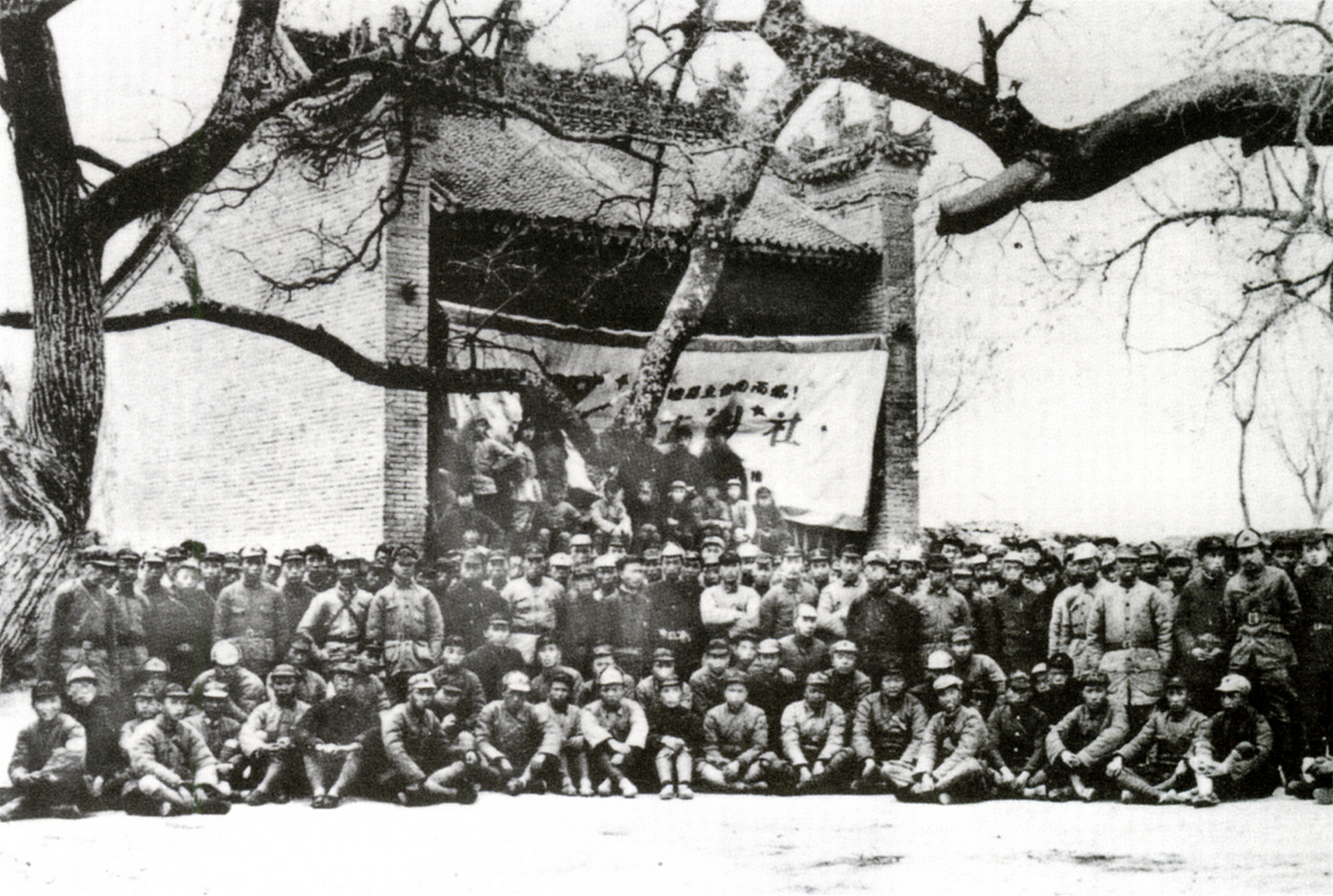 历史老照片的背后故事:1936年10月9日,红一方面军和红四方面军在甘肃