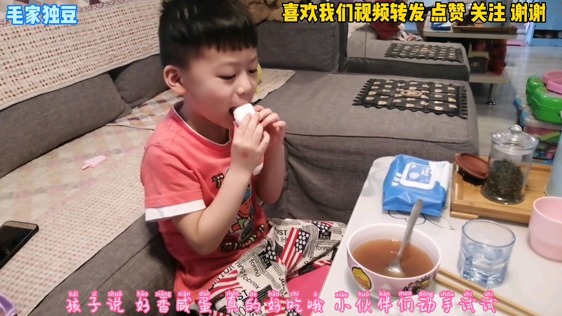 家里味道 上次做酒香咸蛋煮几尝尝 烙馍绿豆粥榨菜 香 绝配