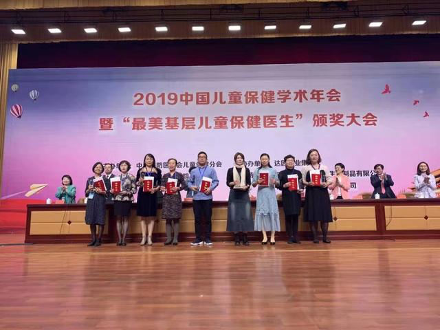 赛罕区昭乌达路街道社区卫生服务中心王巧兰荣获"最美基层儿童保健