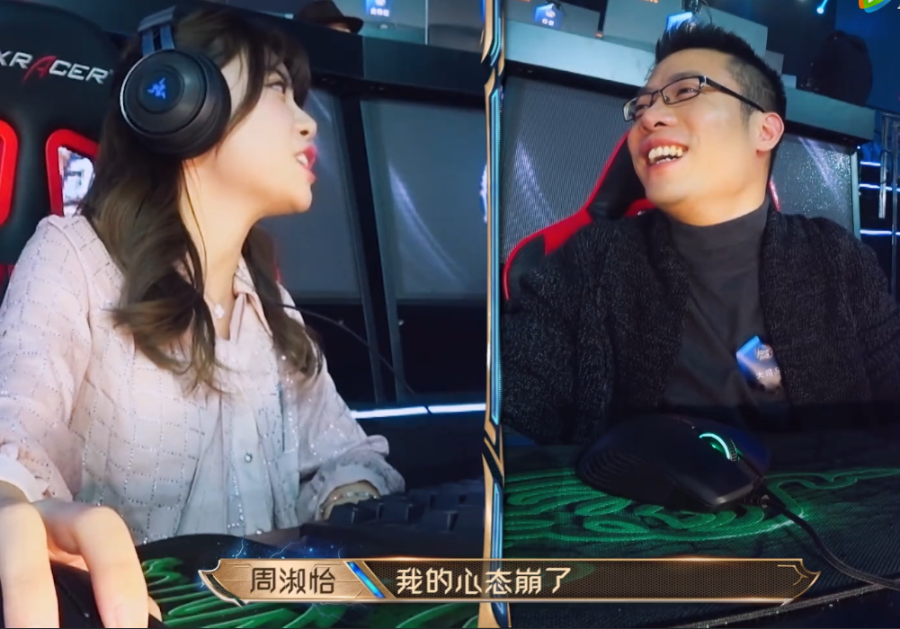 周淑怡对阵大司马,周淑怡一顿狂吹,结果被大司马抓到心态爆炸
